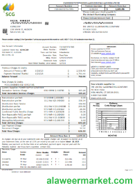 Massachusetts Chelsea SCG The United Illuminating Company utility business bill SCR, page 1